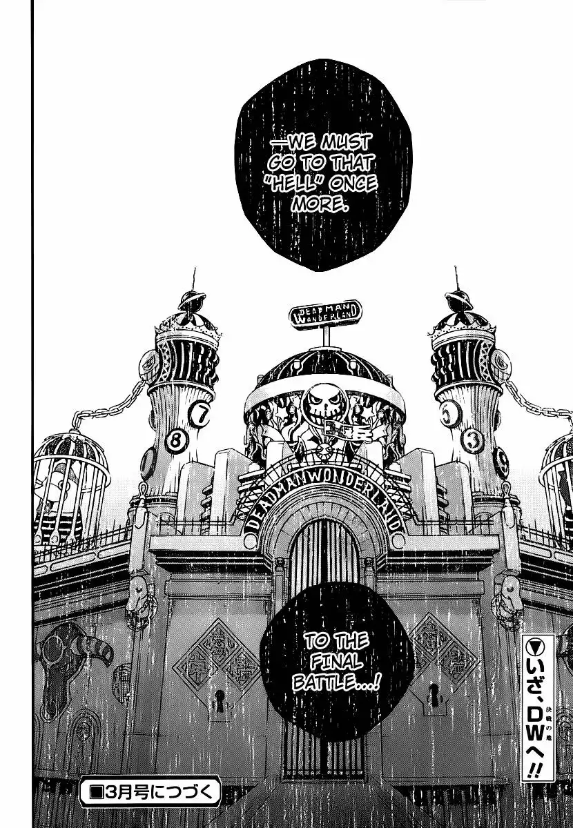 Deadman Wonderland Chapter 41 50